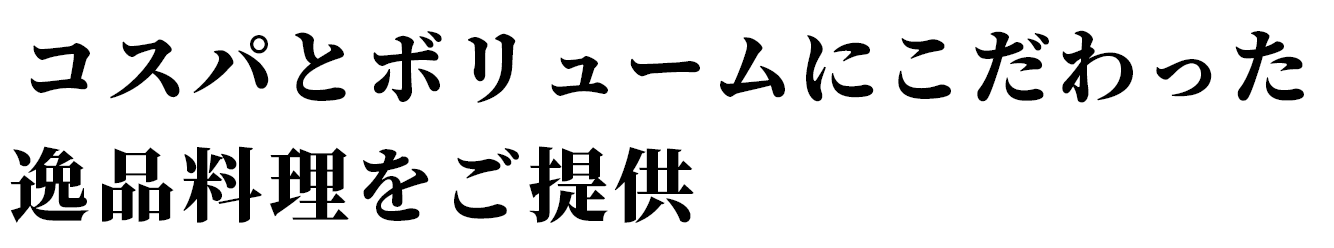 MVキャッチ