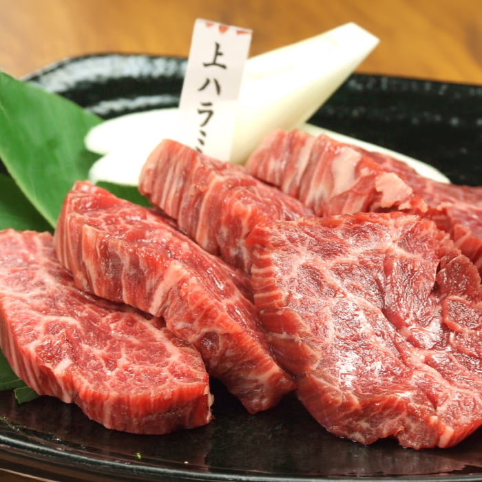 和牛上ハラミ