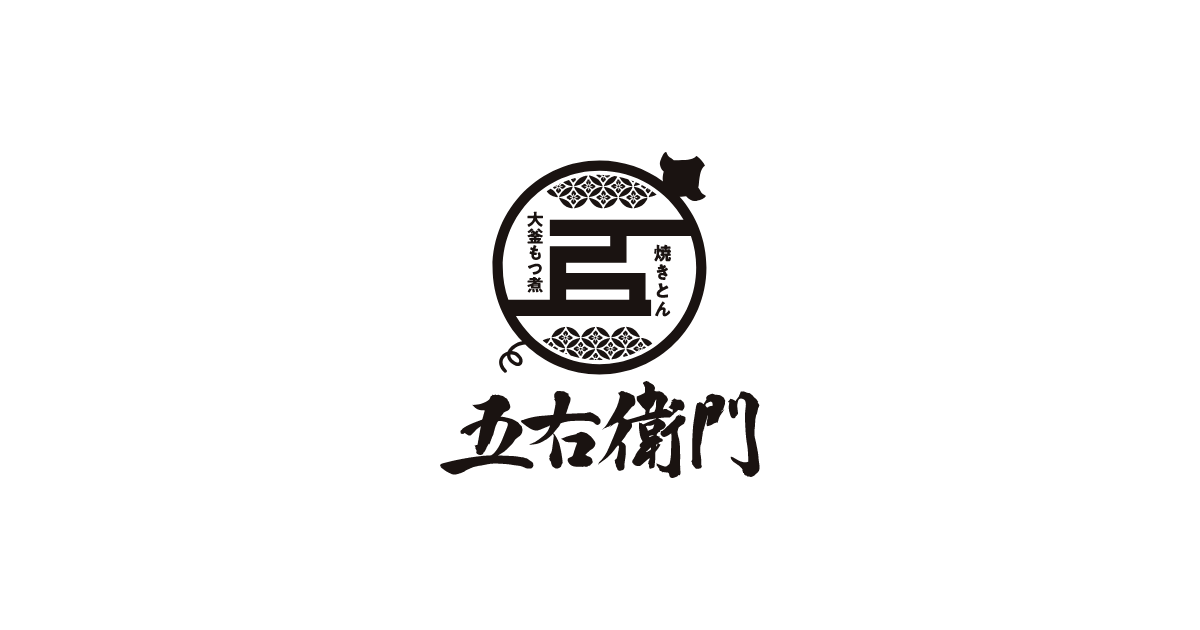 大釜もつ煮 五右衛門 古川駅前店（公式サイトの代表画像）